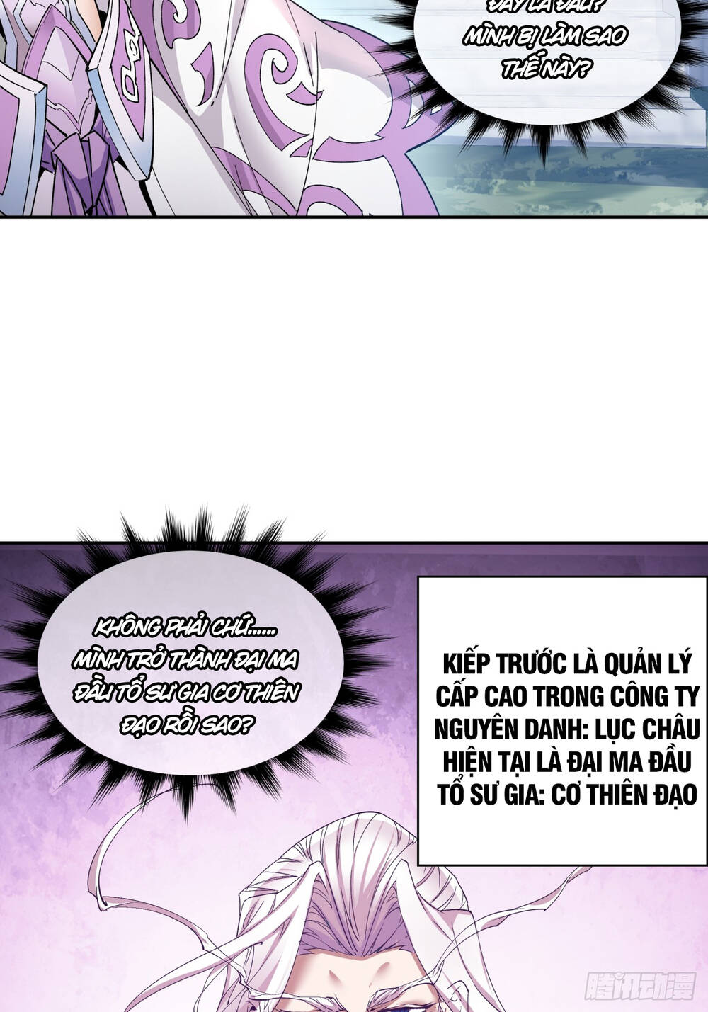 Đồ Đệ Của Ta Đều Là Đại Phản Phái Chapter 1 - Trang 6