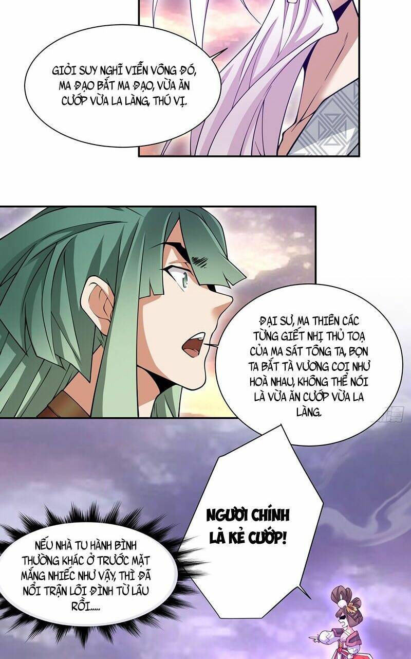 Đồ Đệ Của Ta Đều Là Đại Phản Phái Chapter 104 - Trang 27