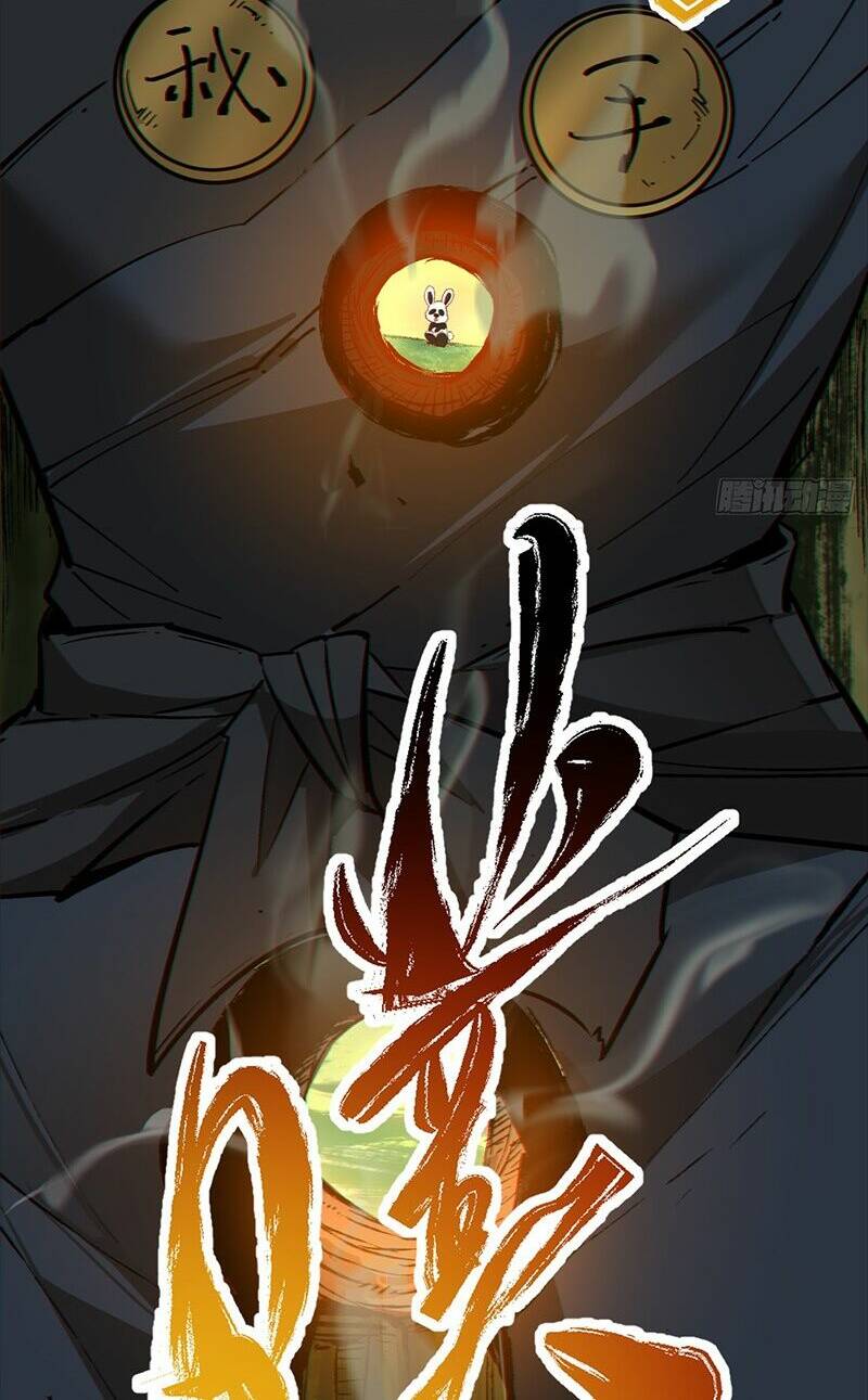 Đồ Đệ Của Ta Đều Là Đại Phản Phái Chapter 105 - Trang 11