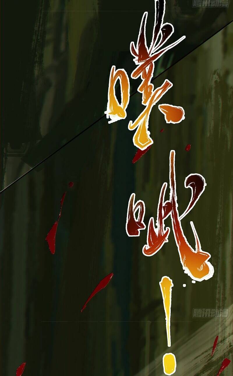 Đồ Đệ Của Ta Đều Là Đại Phản Phái Chapter 105 - Trang 13