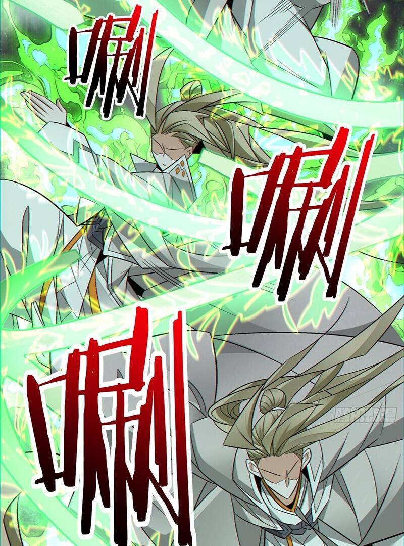 Đồ Đệ Của Ta Đều Là Đại Phản Phái Chapter 108 - Trang 9