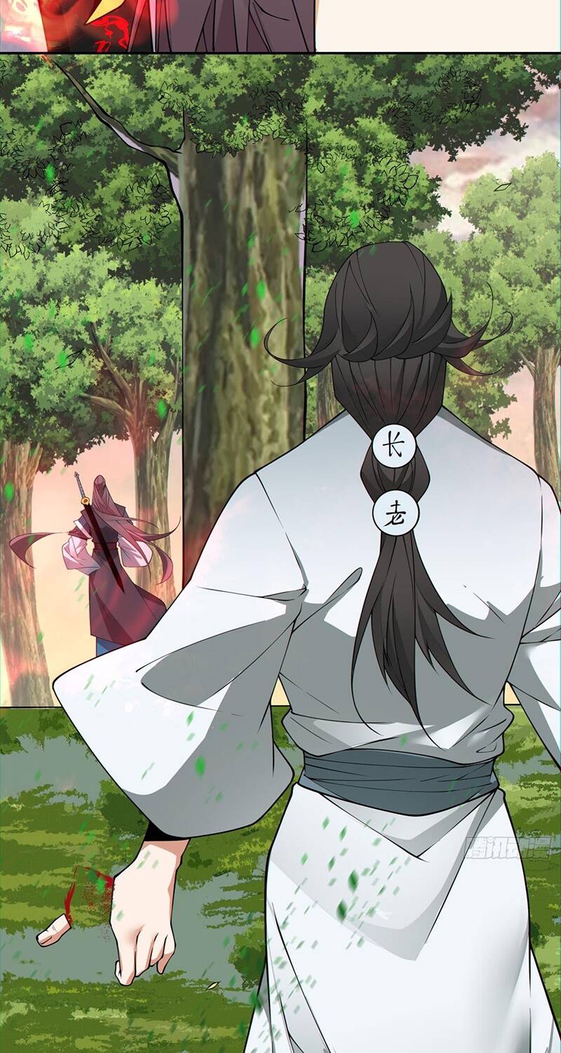 Đồ Đệ Của Ta Đều Là Đại Phản Phái Chapter 108 - Trang 44