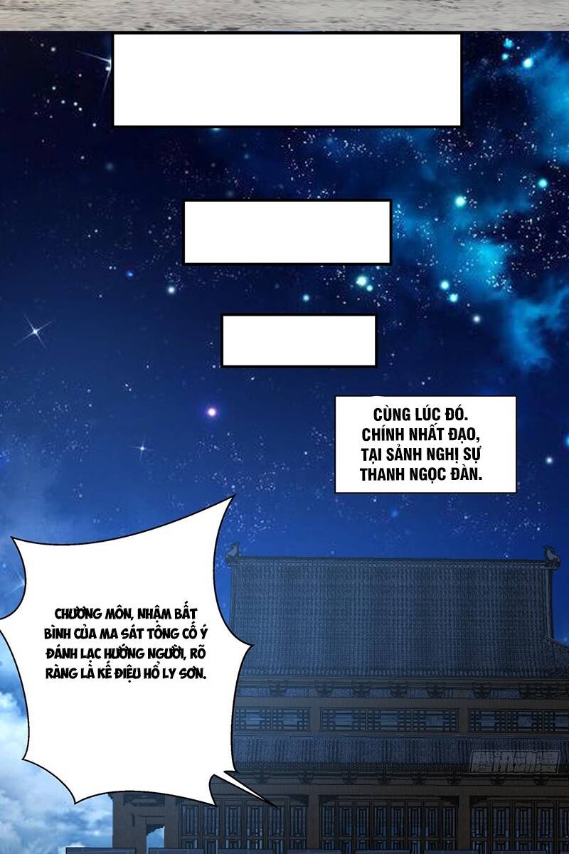 Đồ Đệ Của Ta Đều Là Đại Phản Phái Chapter 109 - Trang 49