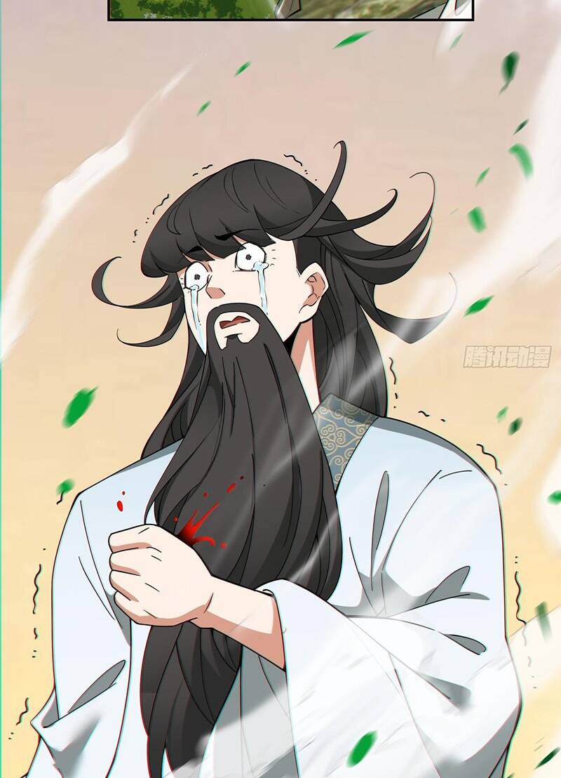 Đồ Đệ Của Ta Đều Là Đại Phản Phái Chapter 109 - Trang 5