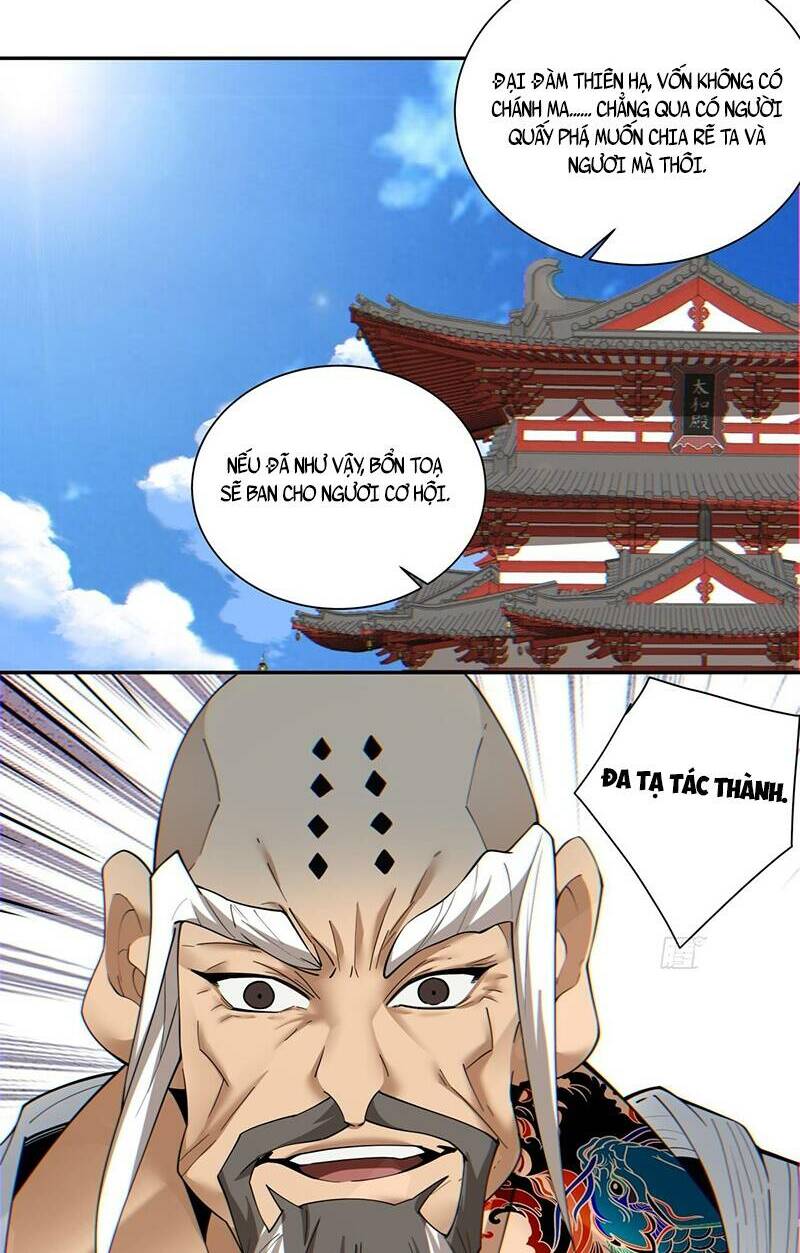 Đồ Đệ Của Ta Đều Là Đại Phản Phái Chapter 111 - Trang 19