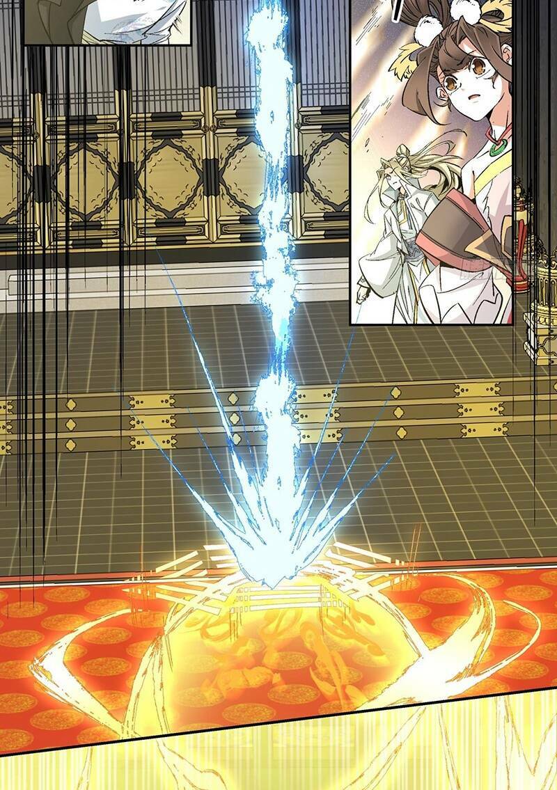 Đồ Đệ Của Ta Đều Là Đại Phản Phái Chapter 112 - Trang 32