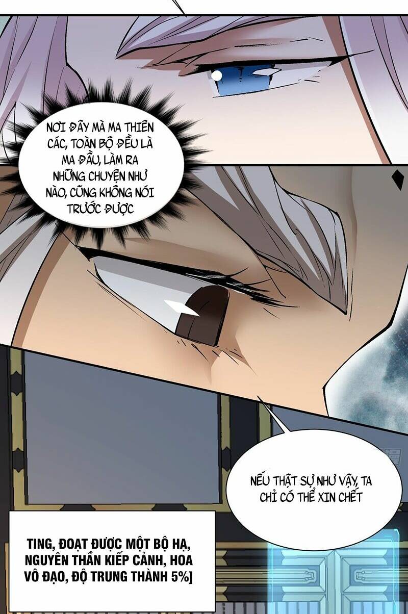 Đồ Đệ Của Ta Đều Là Đại Phản Phái Chapter 114 - Trang 29