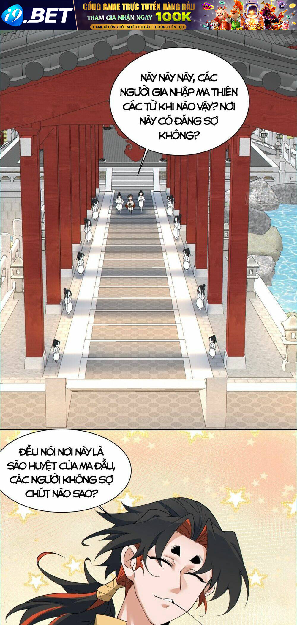 Đồ Đệ Của Ta Đều Là Đại Phản Phái Chapter 117 - Trang 10