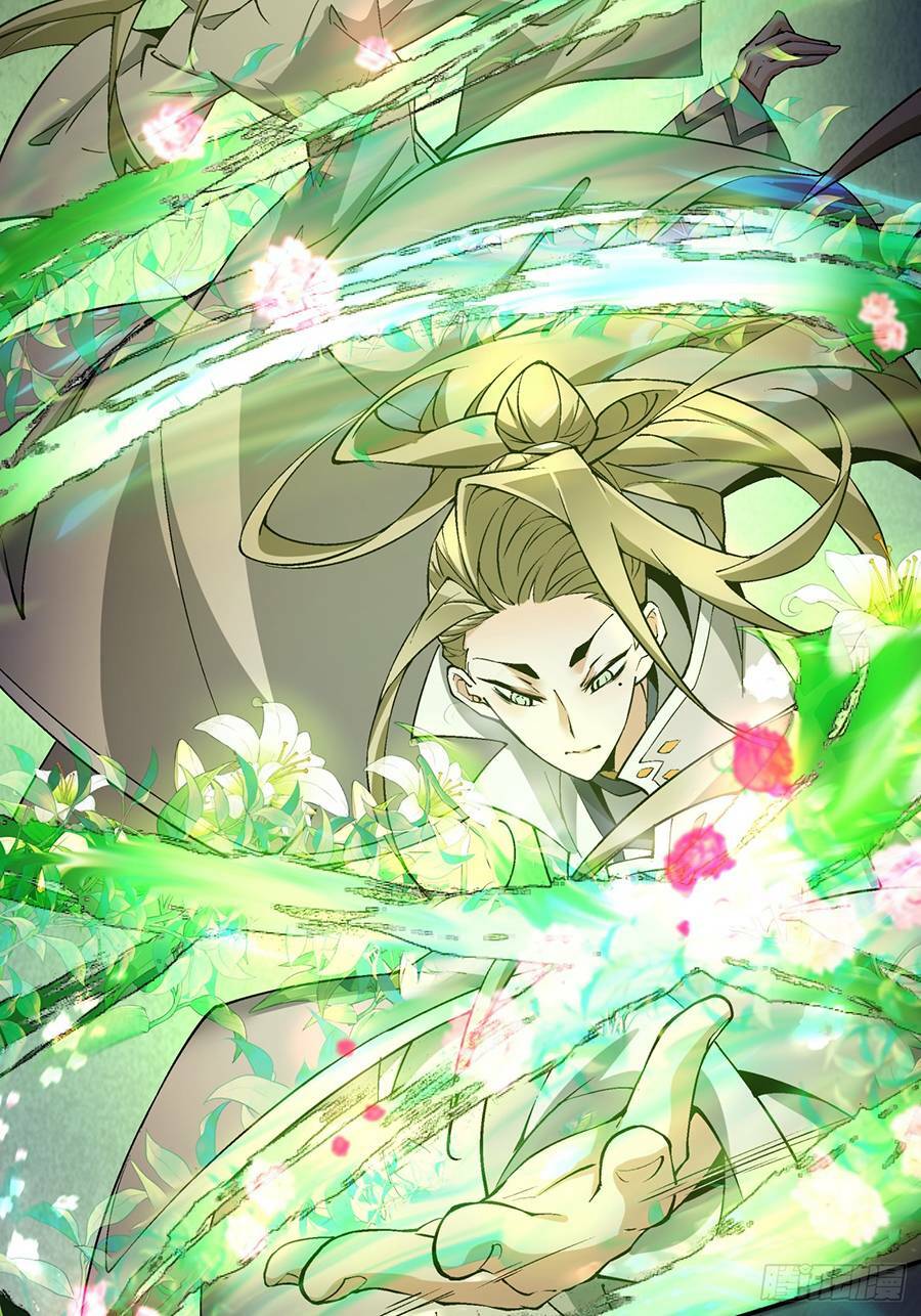 Đồ Đệ Của Ta Đều Là Đại Phản Phái Chapter 12 - Trang 19