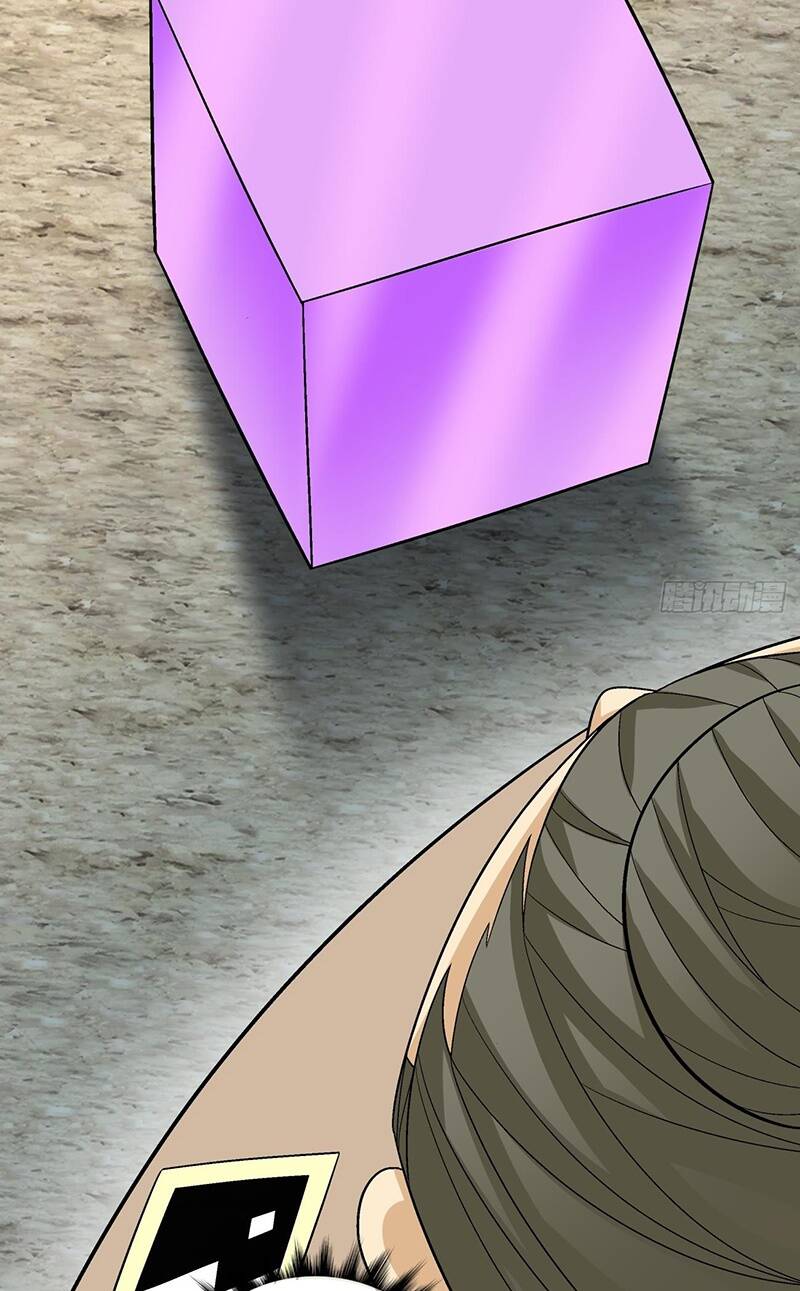 Đồ Đệ Của Ta Đều Là Đại Phản Phái Chapter 126 - Trang 18