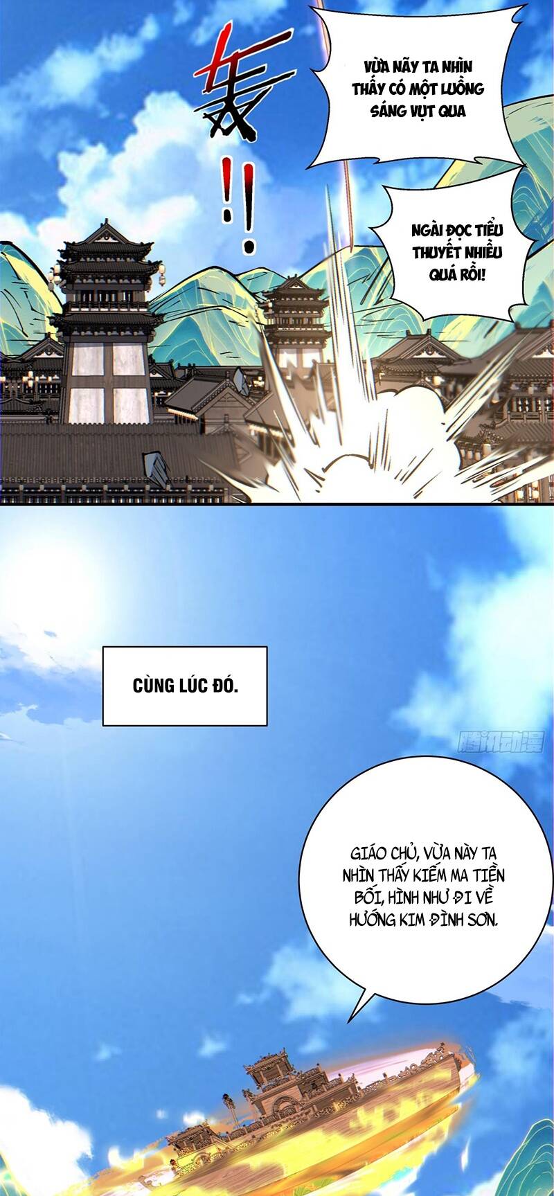 Đồ Đệ Của Ta Đều Là Đại Phản Phái Chapter 128 - Trang 31