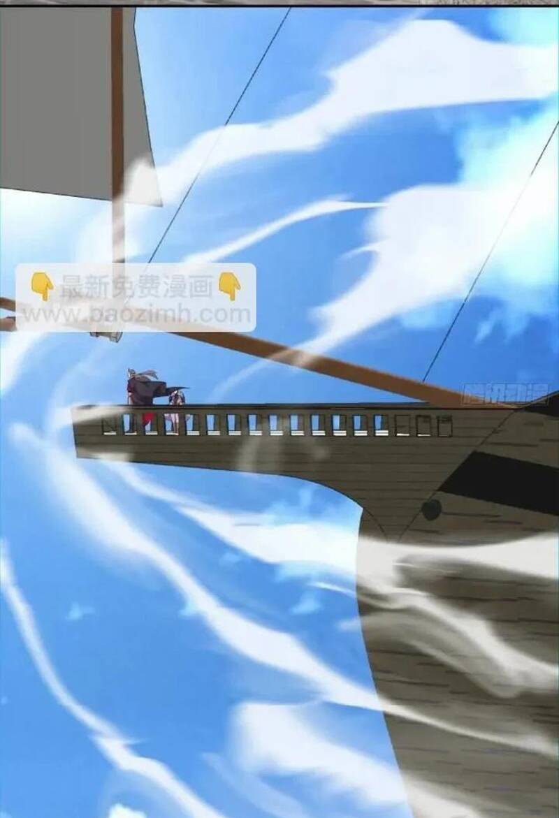 Đồ Đệ Của Ta Đều Là Đại Phản Phái Chapter 130 - Trang 9