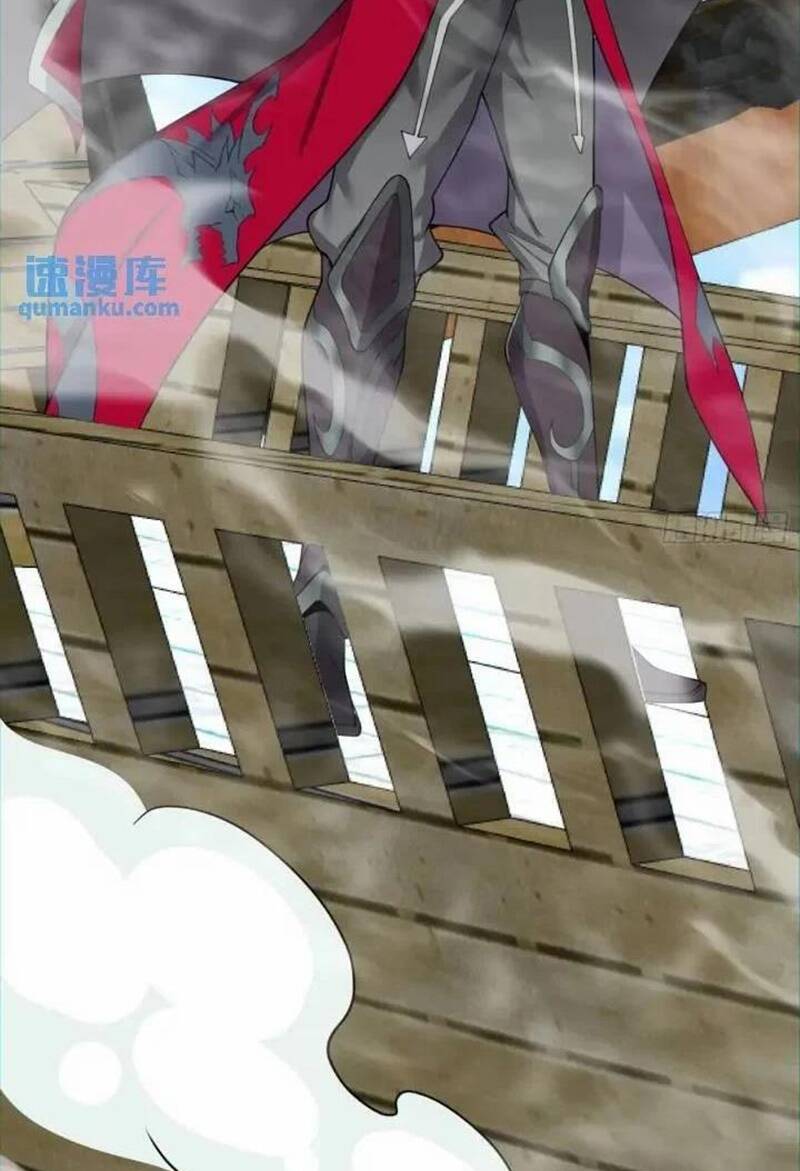 Đồ Đệ Của Ta Đều Là Đại Phản Phái Chapter 130 - Trang 14