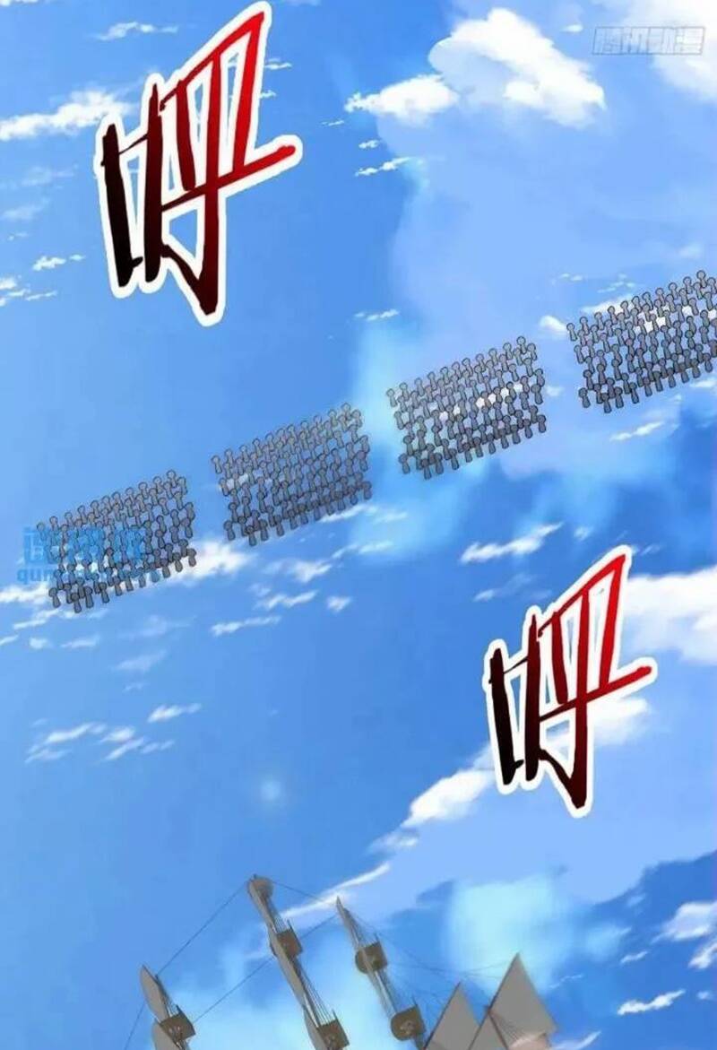 Đồ Đệ Của Ta Đều Là Đại Phản Phái Chapter 130 - Trang 4