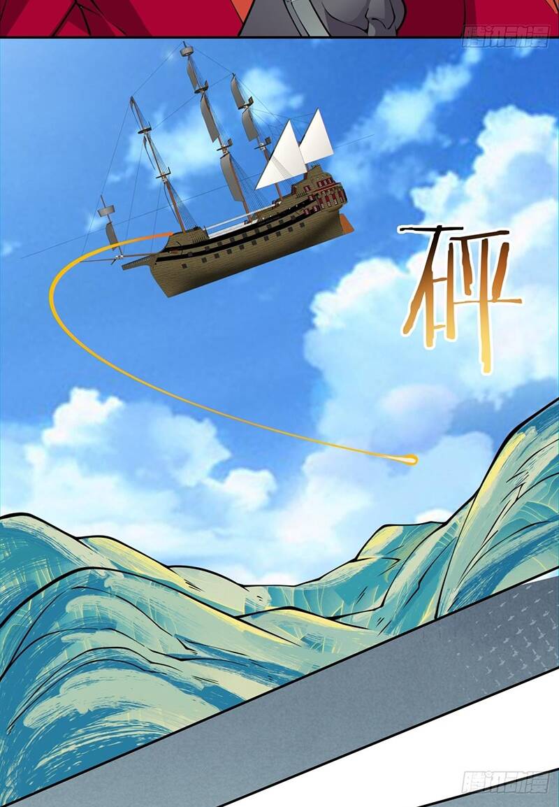 Đồ Đệ Của Ta Đều Là Đại Phản Phái Chapter 131 - Trang 37