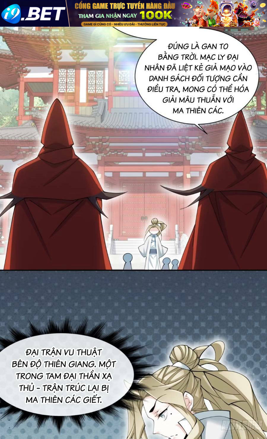 Đồ Đệ Của Ta Đều Là Đại Phản Phái Chapter 132 - Trang 26