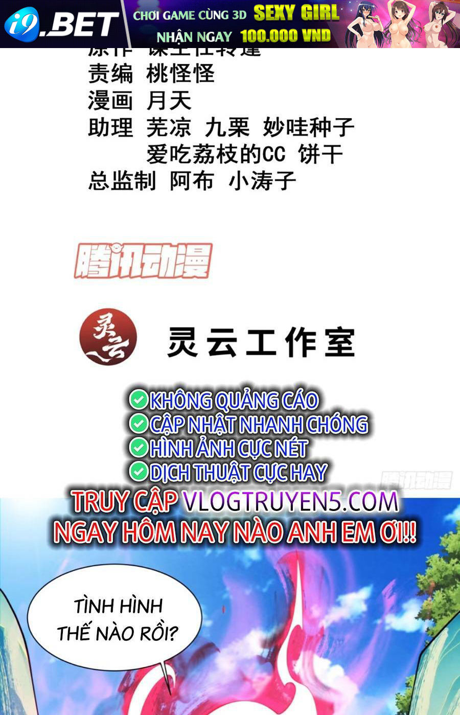 Đồ Đệ Của Ta Đều Là Đại Phản Phái Chapter 134 - Trang 2