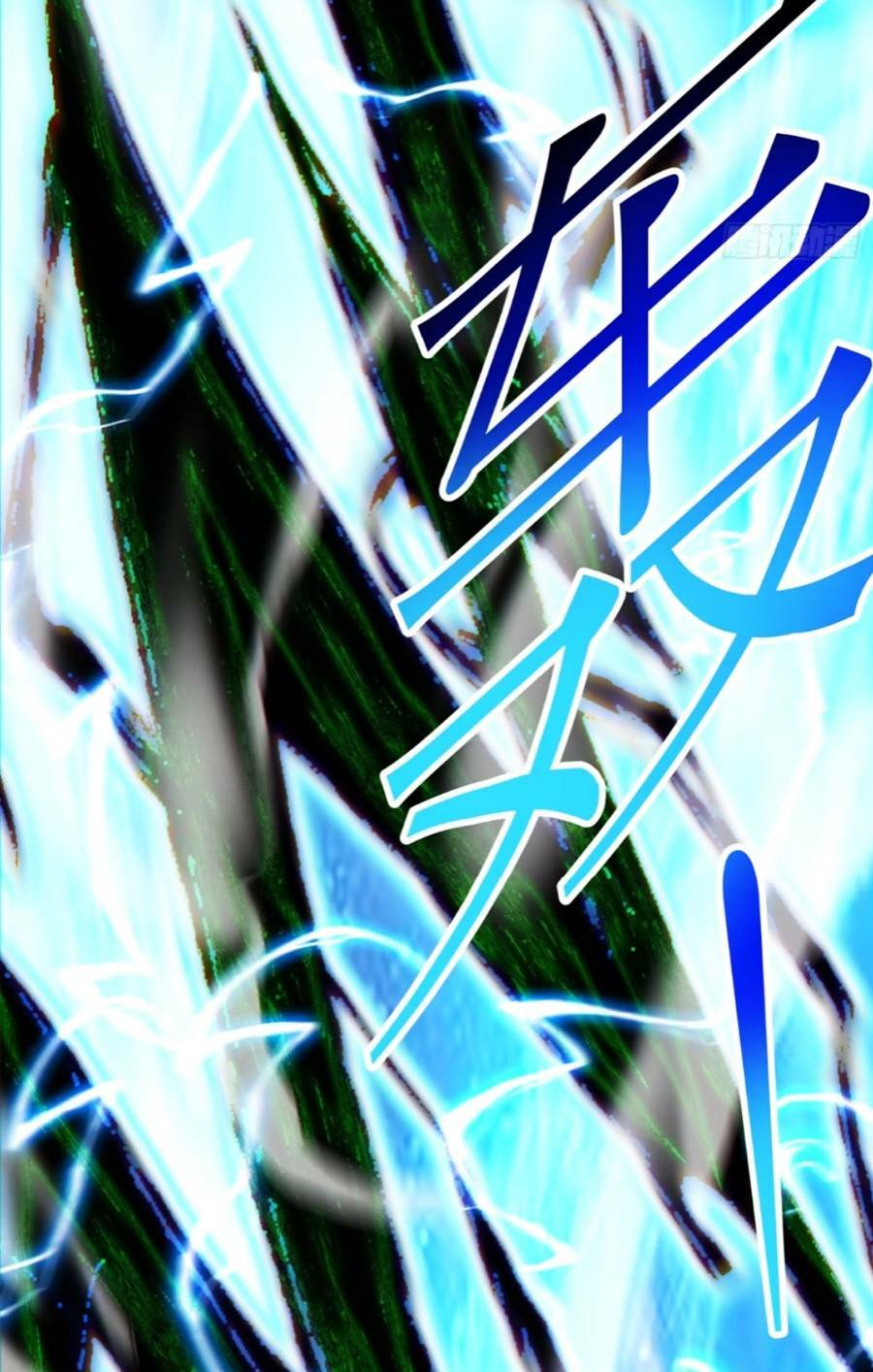 Đồ Đệ Của Ta Đều Là Đại Phản Phái Chapter 136 - Trang 30