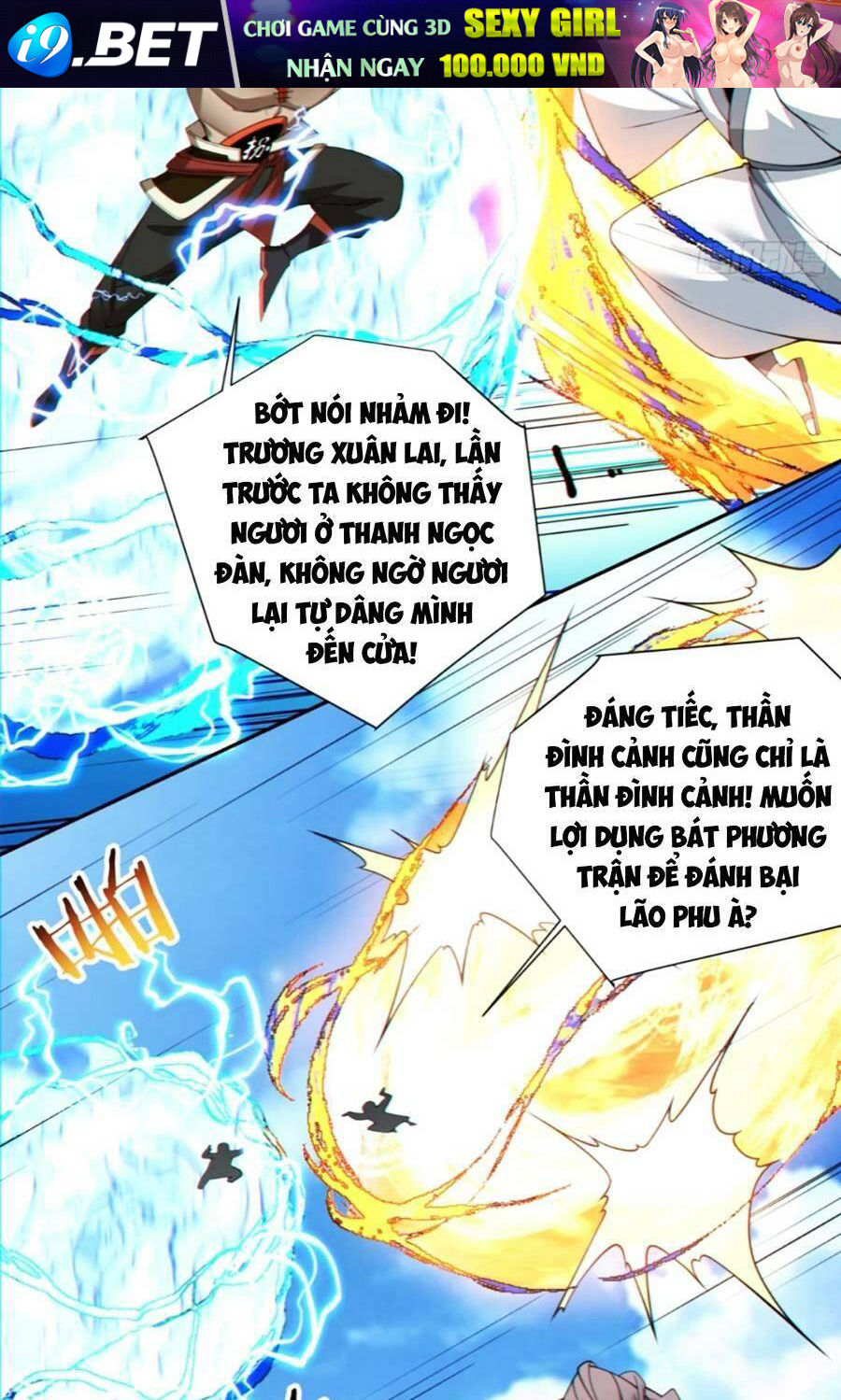 Đồ Đệ Của Ta Đều Là Đại Phản Phái Chapter 137 - Trang 16