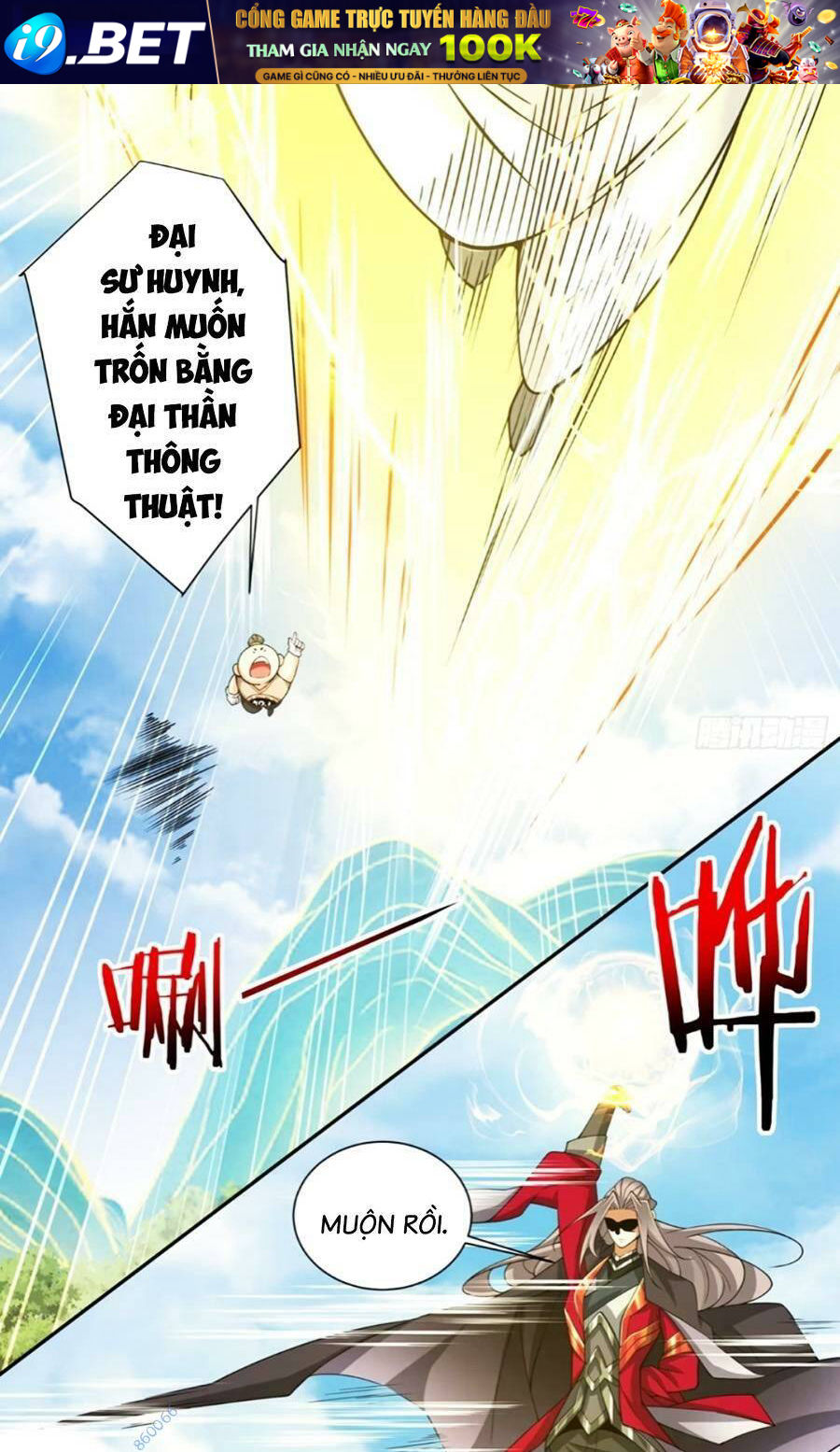 Đồ Đệ Của Ta Đều Là Đại Phản Phái Chapter 138 - Trang 20