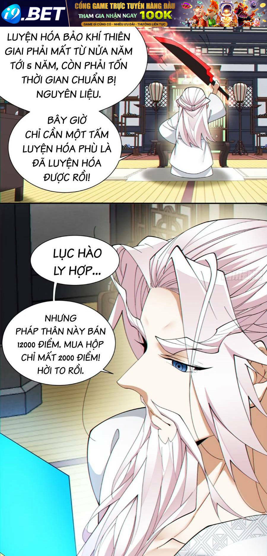 Đồ Đệ Của Ta Đều Là Đại Phản Phái Chapter 140 - Trang 33