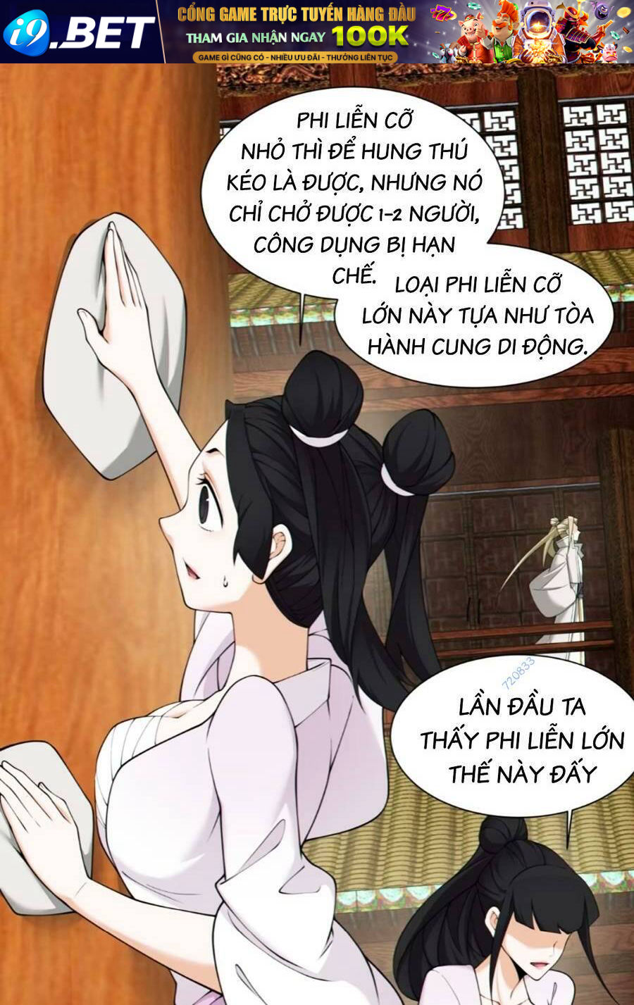 Đồ Đệ Của Ta Đều Là Đại Phản Phái Chapter 142 - Trang 17