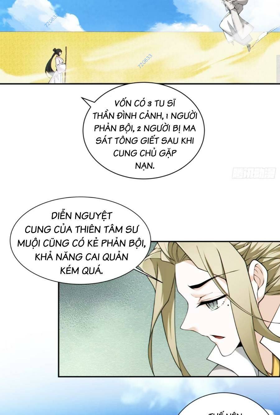 Đồ Đệ Của Ta Đều Là Đại Phản Phái Chapter 142 - Trang 24