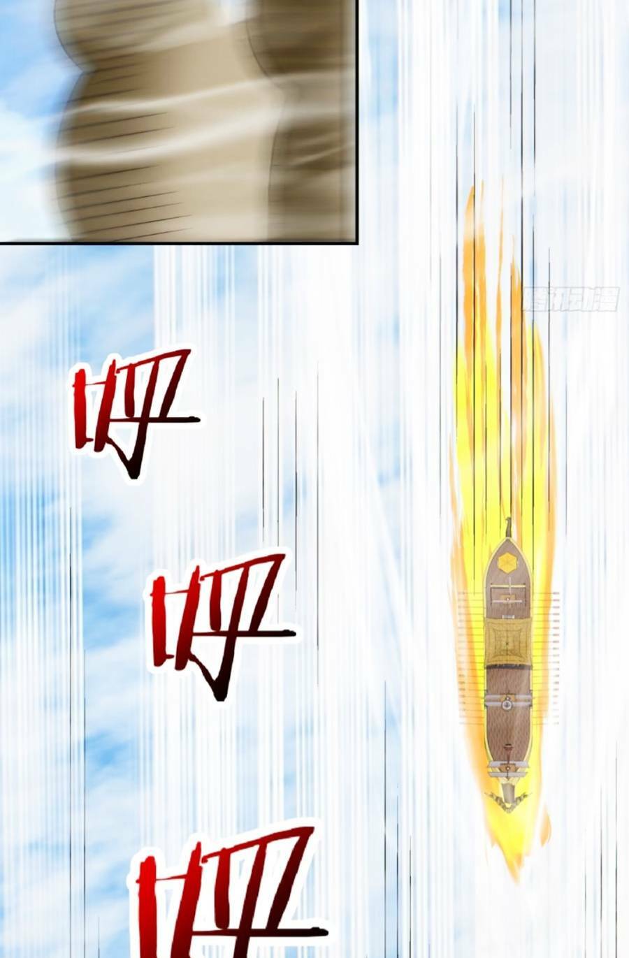 Đồ Đệ Của Ta Đều Là Đại Phản Phái Chapter 143 - Trang 22