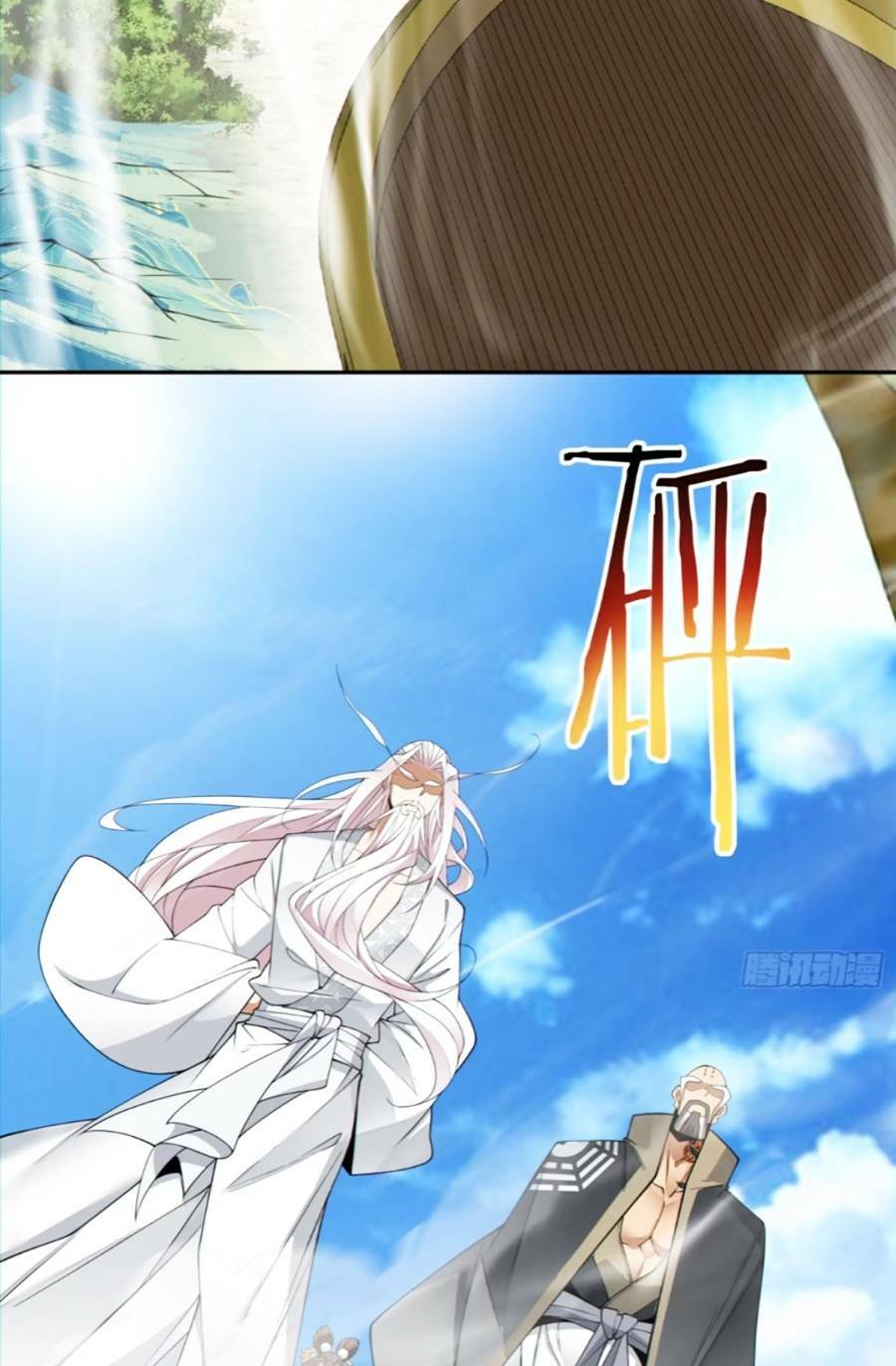 Đồ Đệ Của Ta Đều Là Đại Phản Phái Chapter 143 - Trang 30