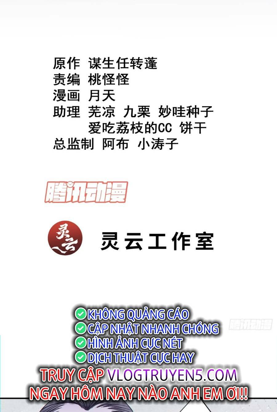 Đồ Đệ Của Ta Đều Là Đại Phản Phái Chapter 145 - Trang 2