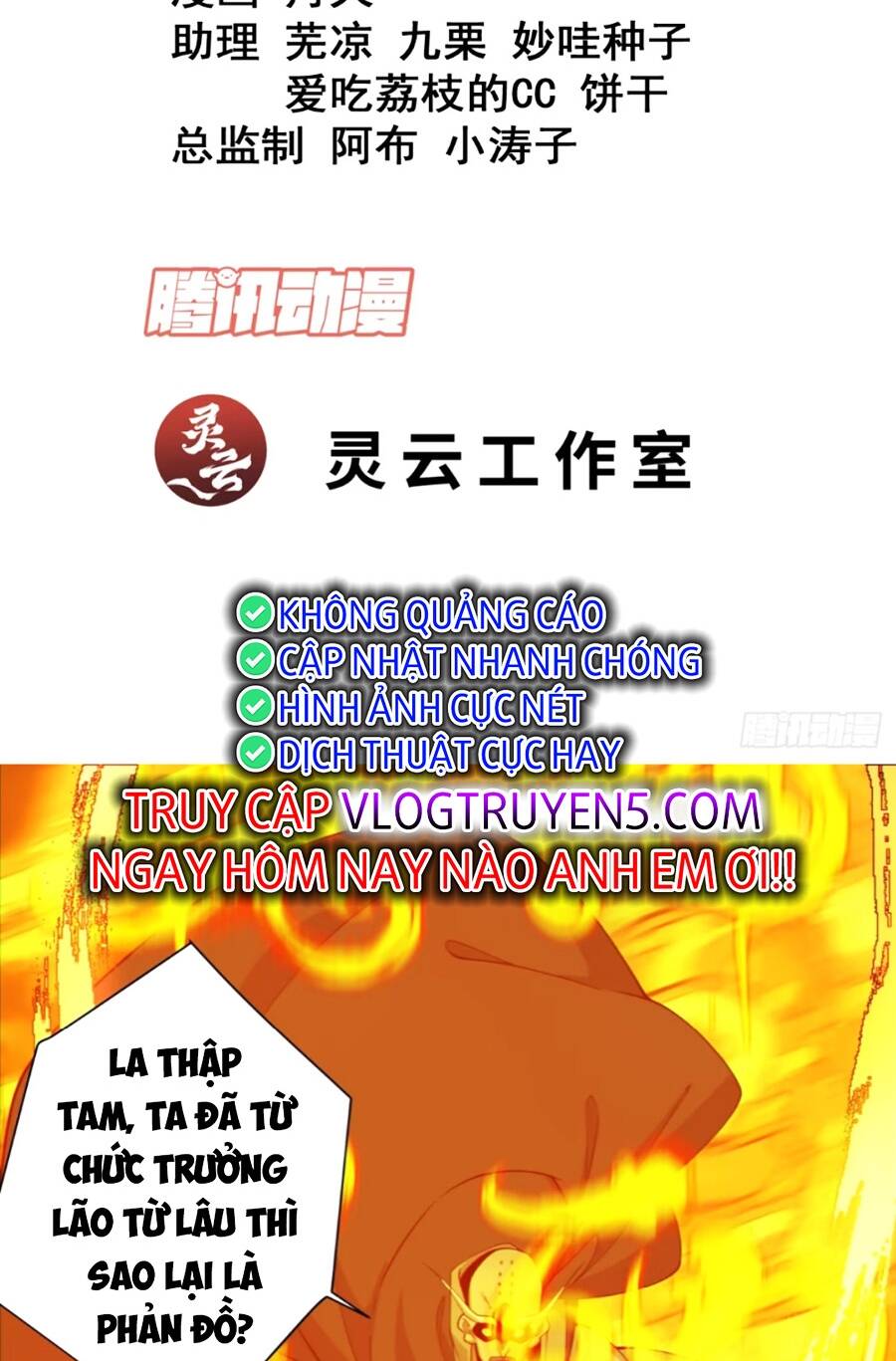 Đồ Đệ Của Ta Đều Là Đại Phản Phái Chapter 147 - Trang 2