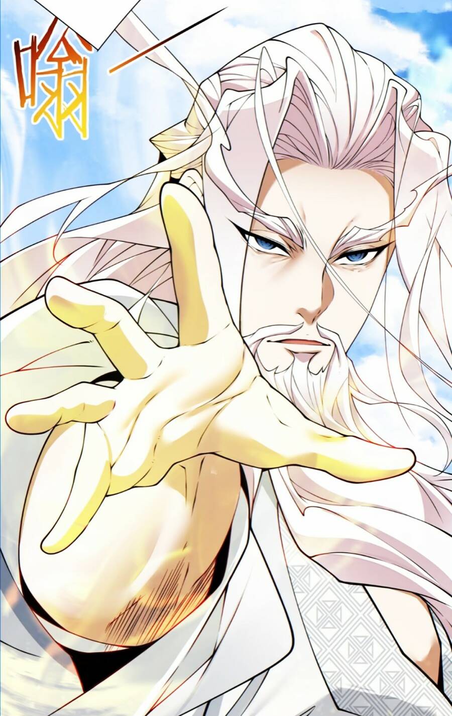 Đồ Đệ Của Ta Đều Là Đại Phản Phái Chapter 148 - Trang 27