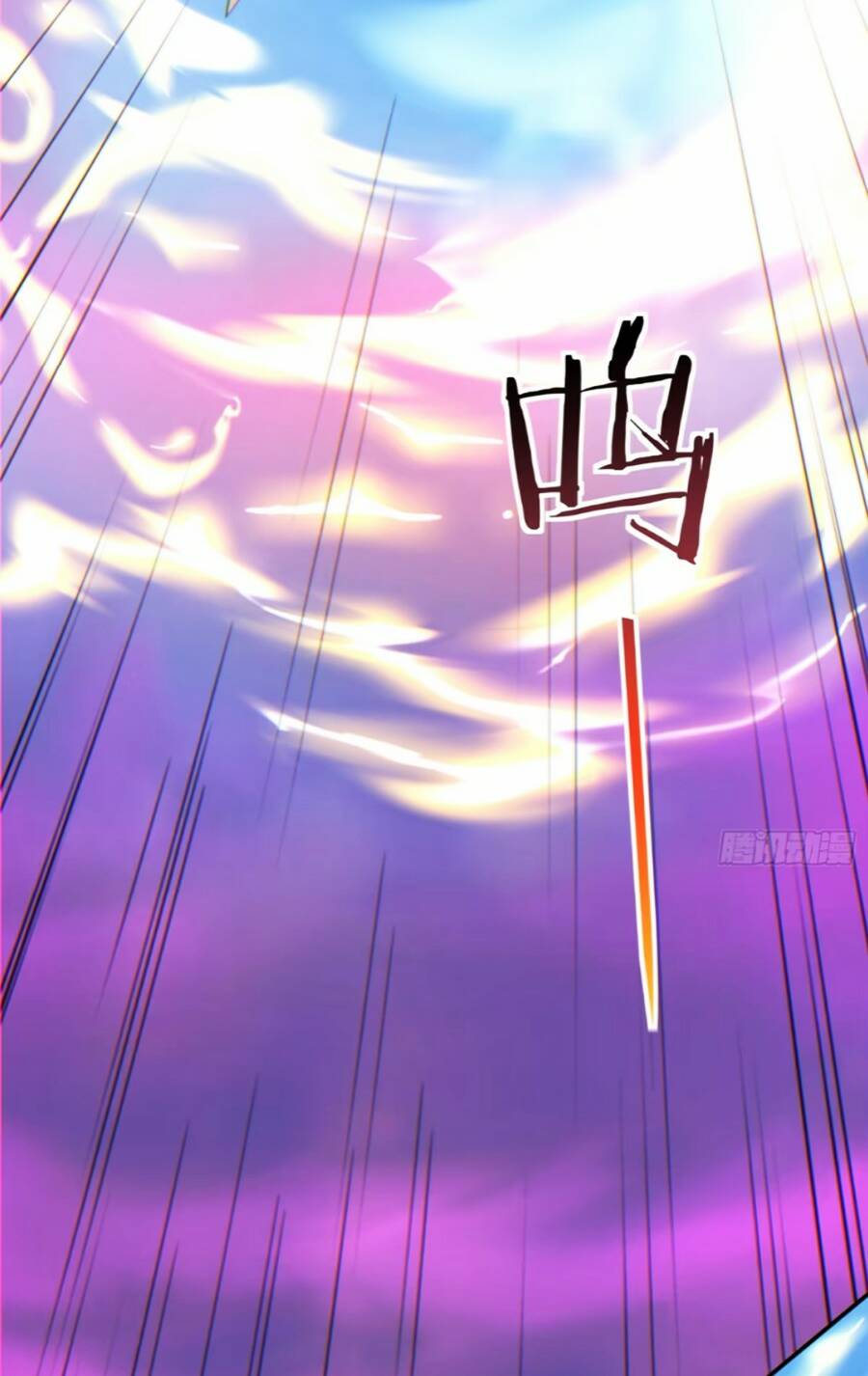 Đồ Đệ Của Ta Đều Là Đại Phản Phái Chapter 148 - Trang 3