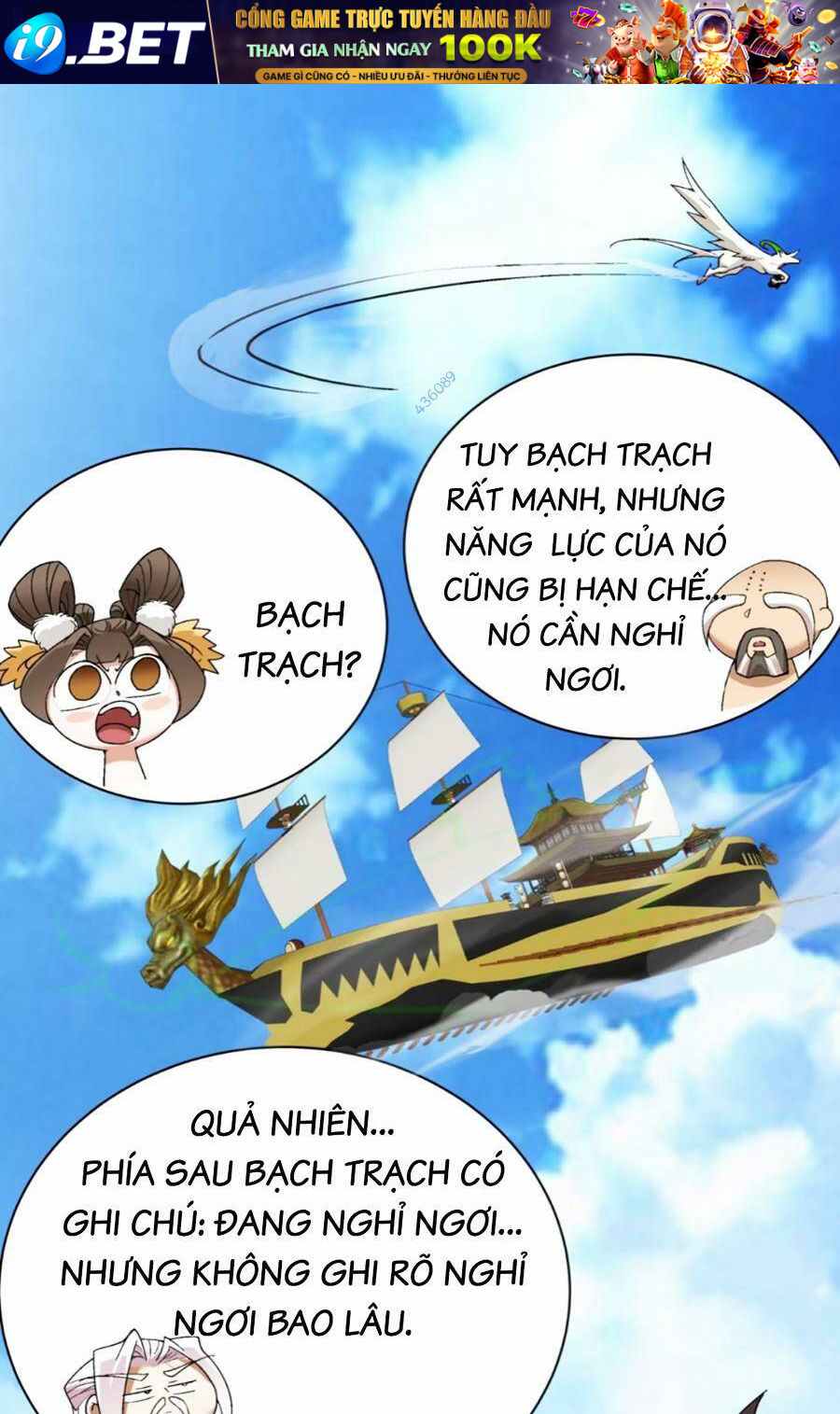 Đồ Đệ Của Ta Đều Là Đại Phản Phái Chapter 148 - Trang 48