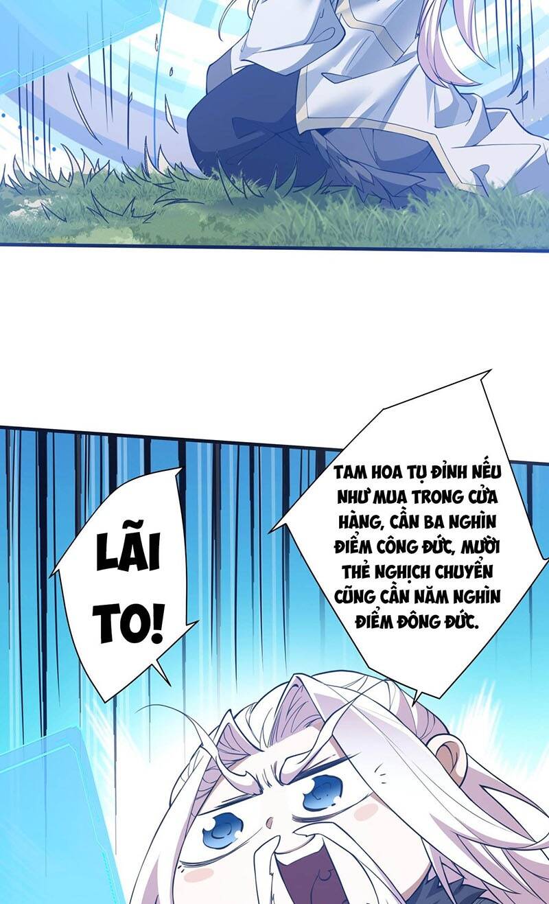 Đồ Đệ Của Ta Đều Là Đại Phản Phái Chapter 15 - Trang 16