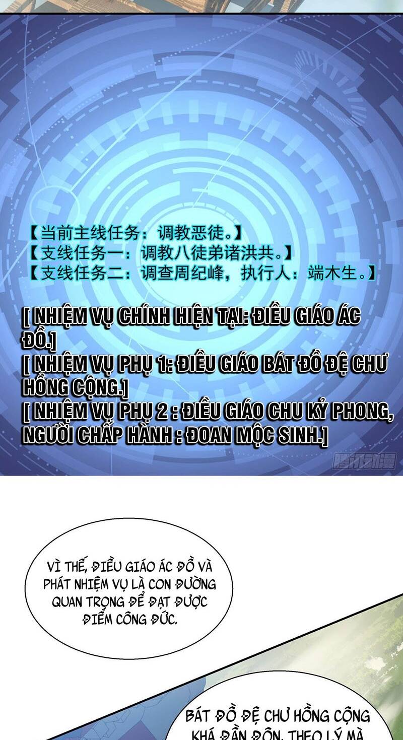 Đồ Đệ Của Ta Đều Là Đại Phản Phái Chapter 15 - Trang 33