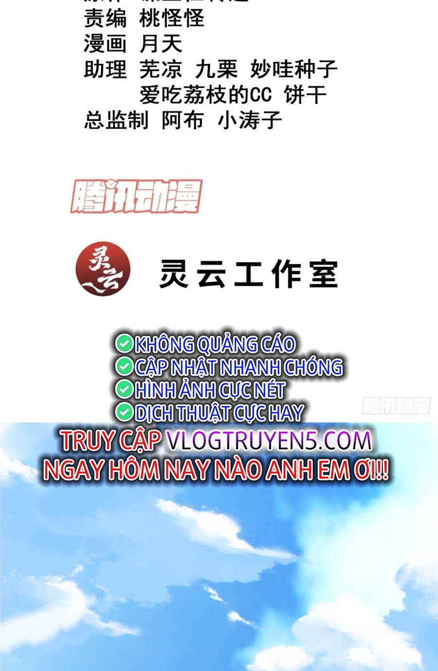 Đồ Đệ Của Ta Đều Là Đại Phản Phái Chapter 153 - Trang 2