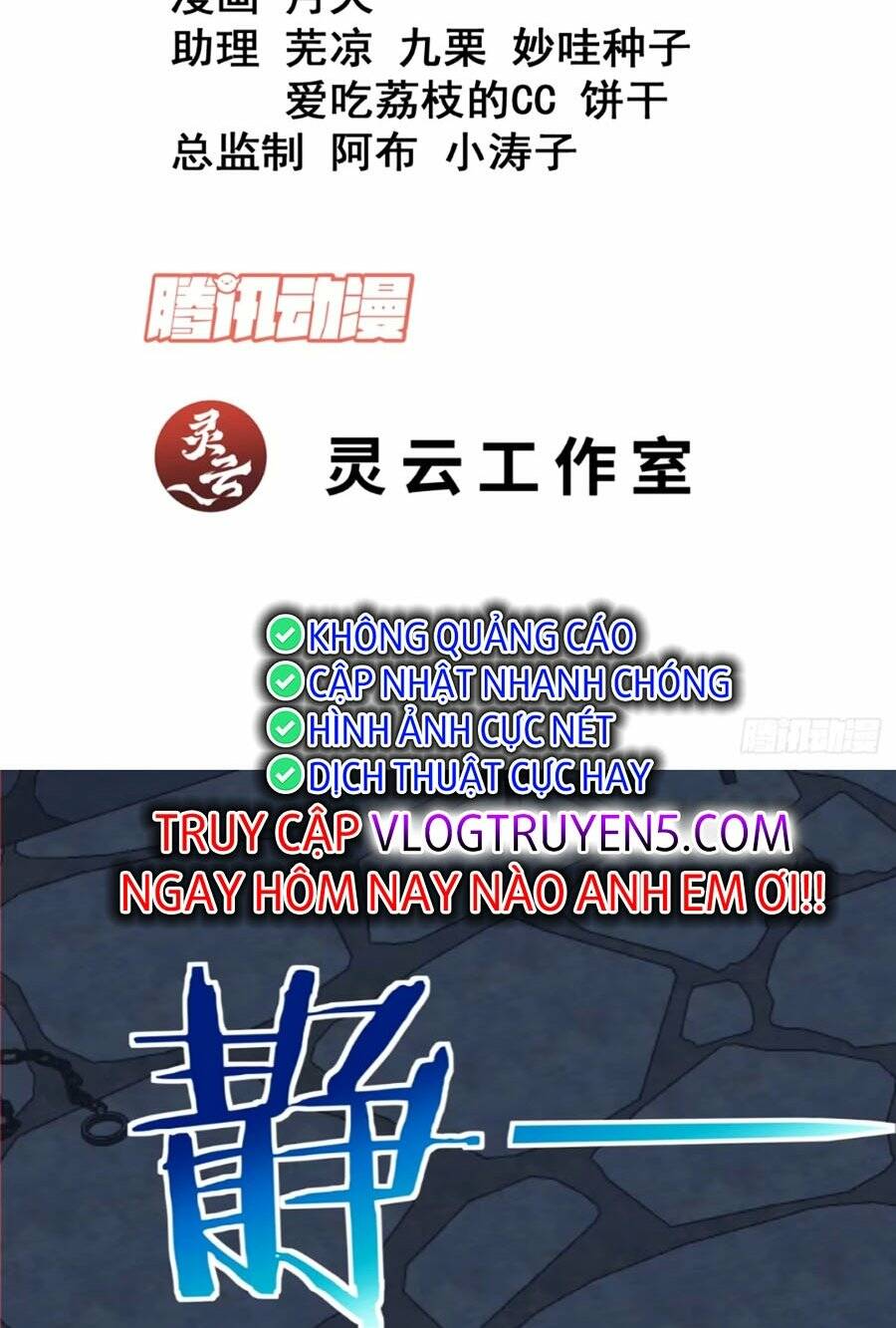 Đồ Đệ Của Ta Đều Là Đại Phản Phái Chapter 157 - Trang 2