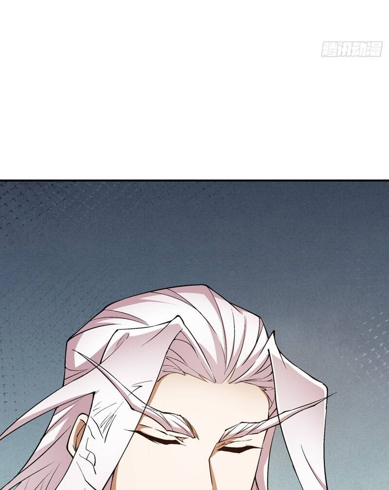 Đồ Đệ Của Ta Đều Là Đại Phản Phái Chapter 16 - Trang 34