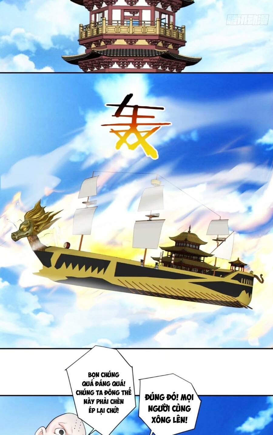 Đồ Đệ Của Ta Đều Là Đại Phản Phái Chapter 169 - Trang 11