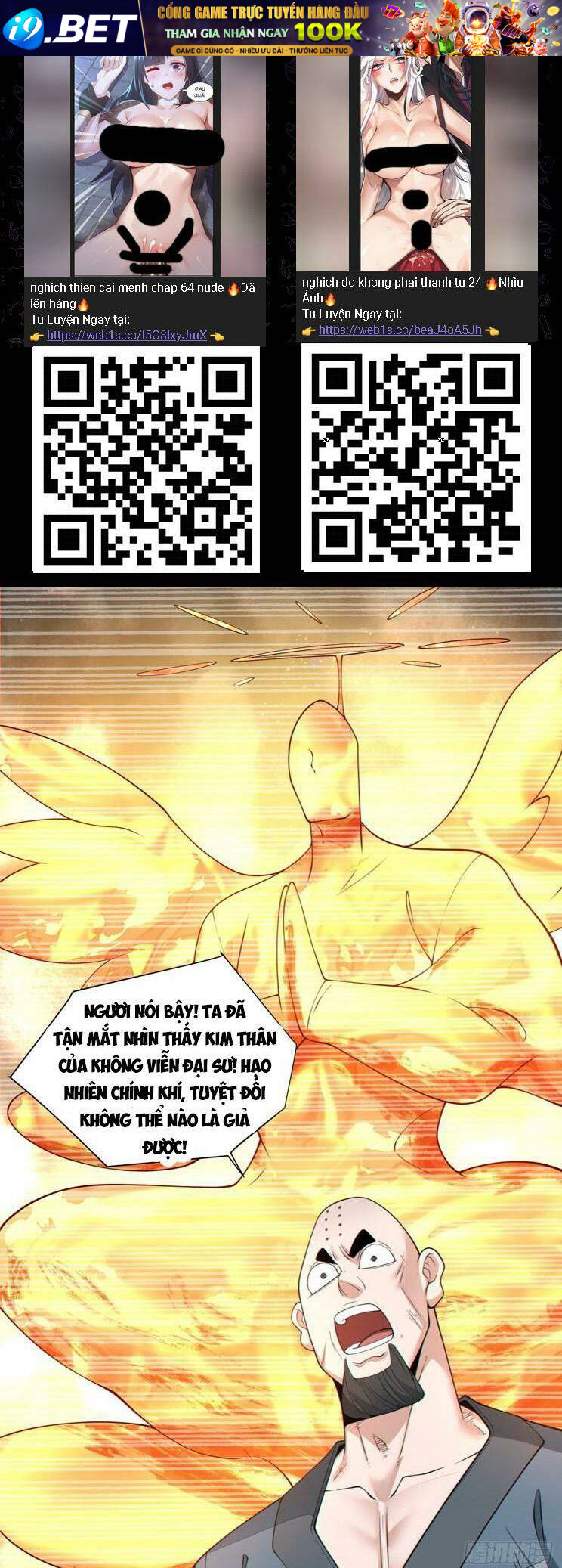 Đồ Đệ Của Ta Đều Là Đại Phản Phái Chapter 174 - Trang 1