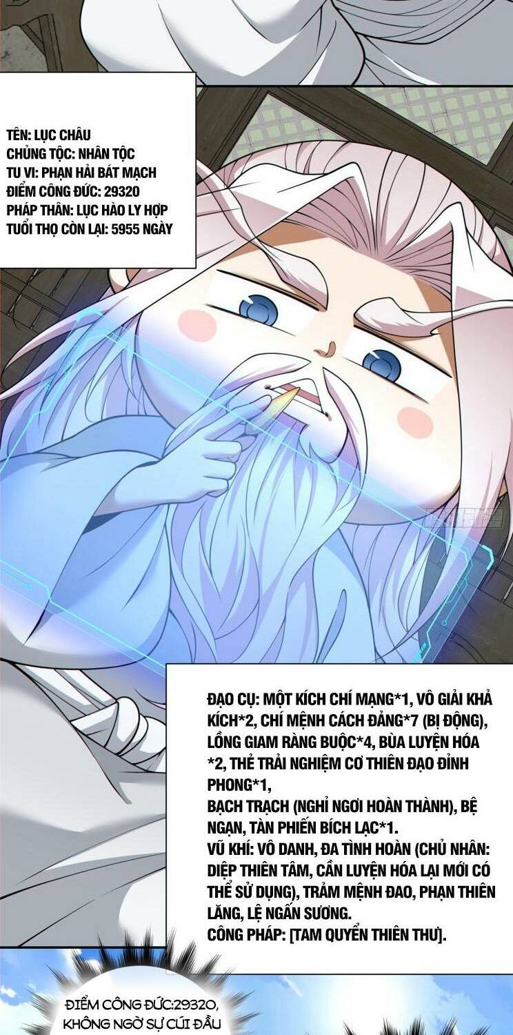 Đồ Đệ Của Ta Đều Là Đại Phản Phái Chapter 174 - Trang 27