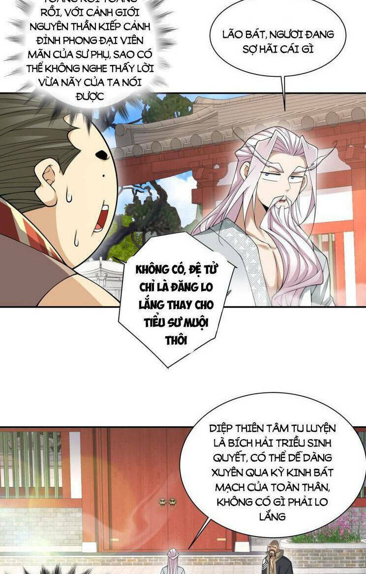 Đồ Đệ Của Ta Đều Là Đại Phản Phái Chapter 175 - Trang 32