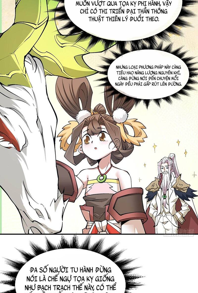 Đồ Đệ Của Ta Đều Là Đại Phản Phái Chapter 18 - Trang 30