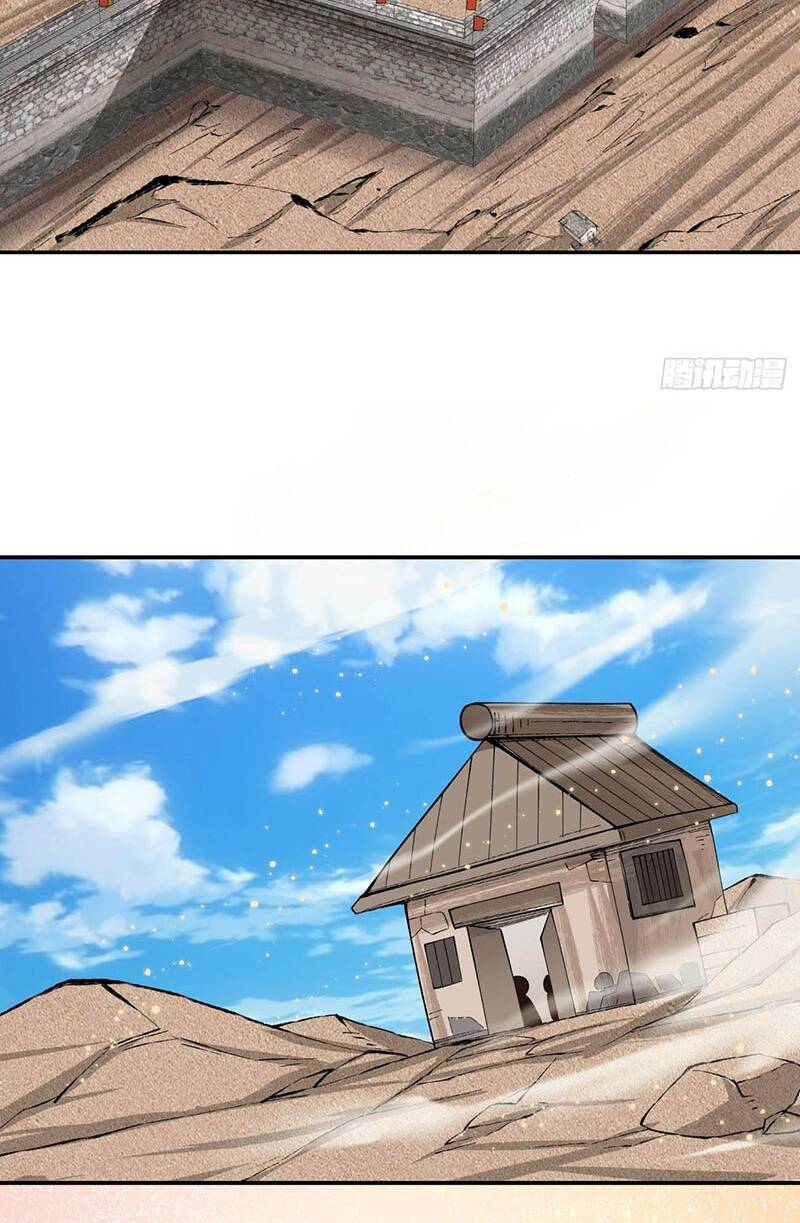 Đồ Đệ Của Ta Đều Là Đại Phản Phái Chapter 18 - Trang 44