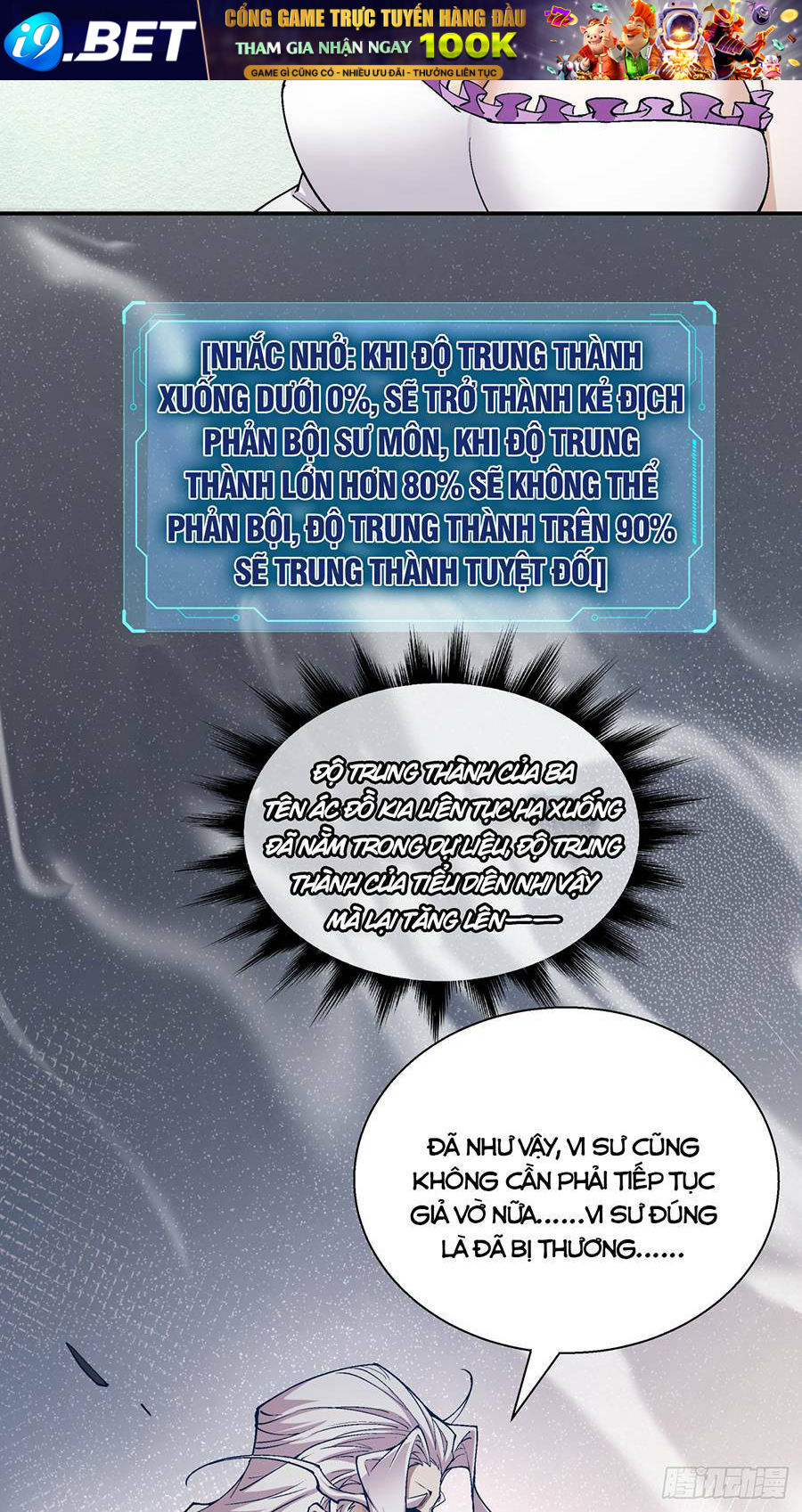 Đồ Đệ Của Ta Đều Là Đại Phản Phái Chapter 2 - Trang 62