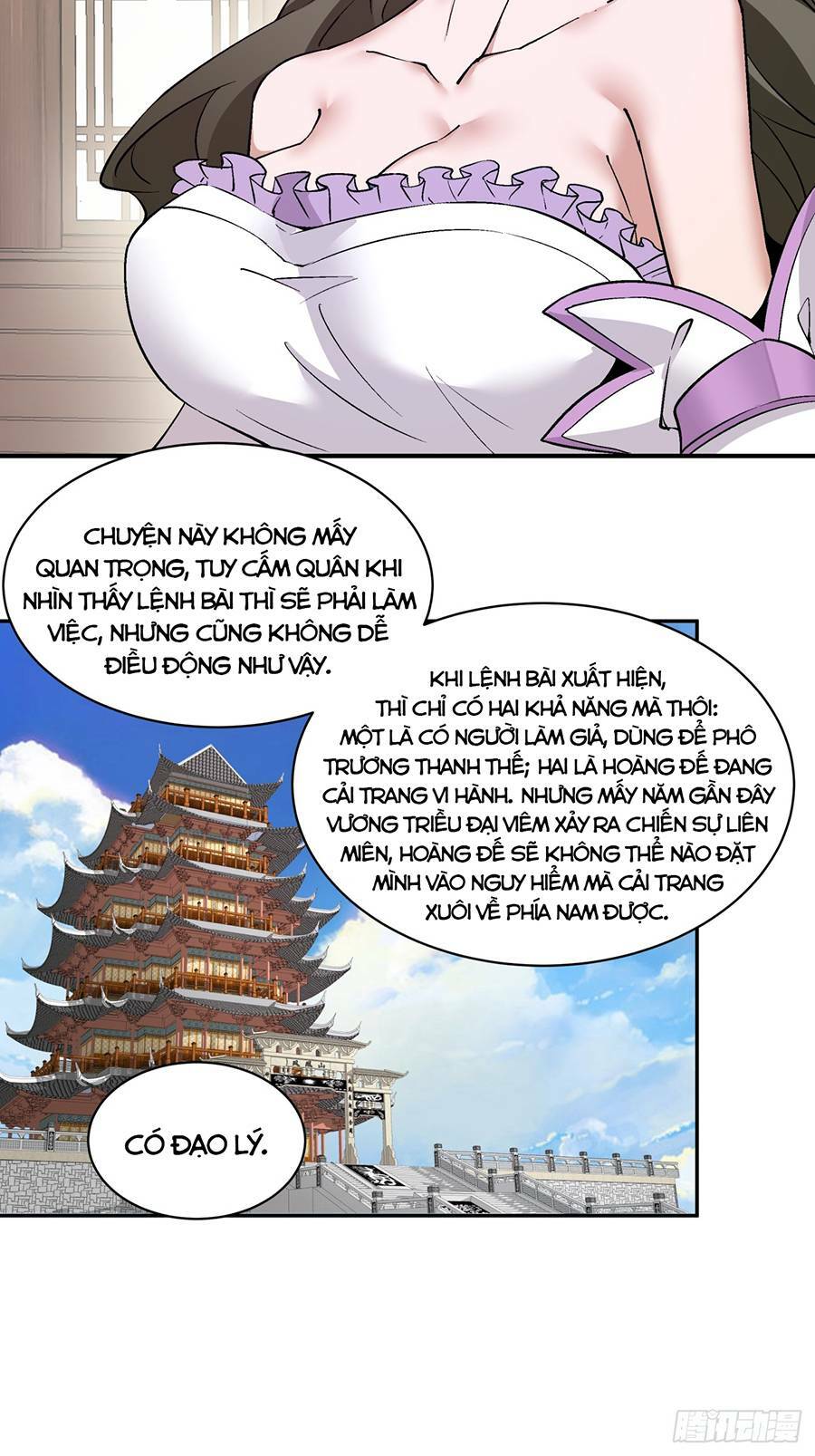 Đồ Đệ Của Ta Đều Là Đại Phản Phái Chapter 24 - Trang 21