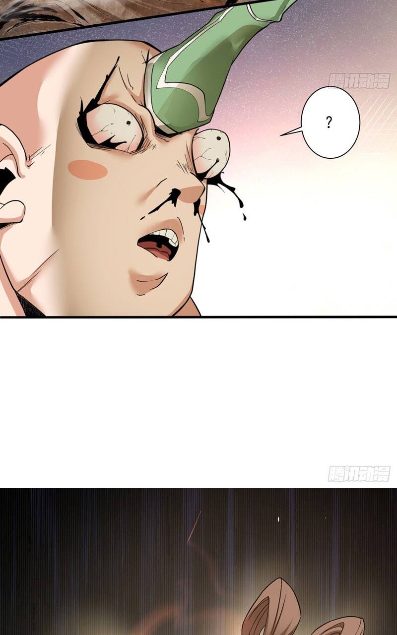 Đồ Đệ Của Ta Đều Là Đại Phản Phái Chapter 27 - Trang 23