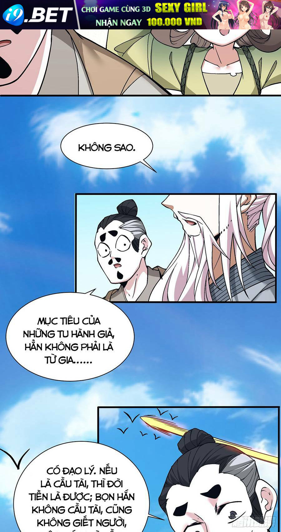 Đồ Đệ Của Ta Đều Là Đại Phản Phái Chapter 28 - Trang 15