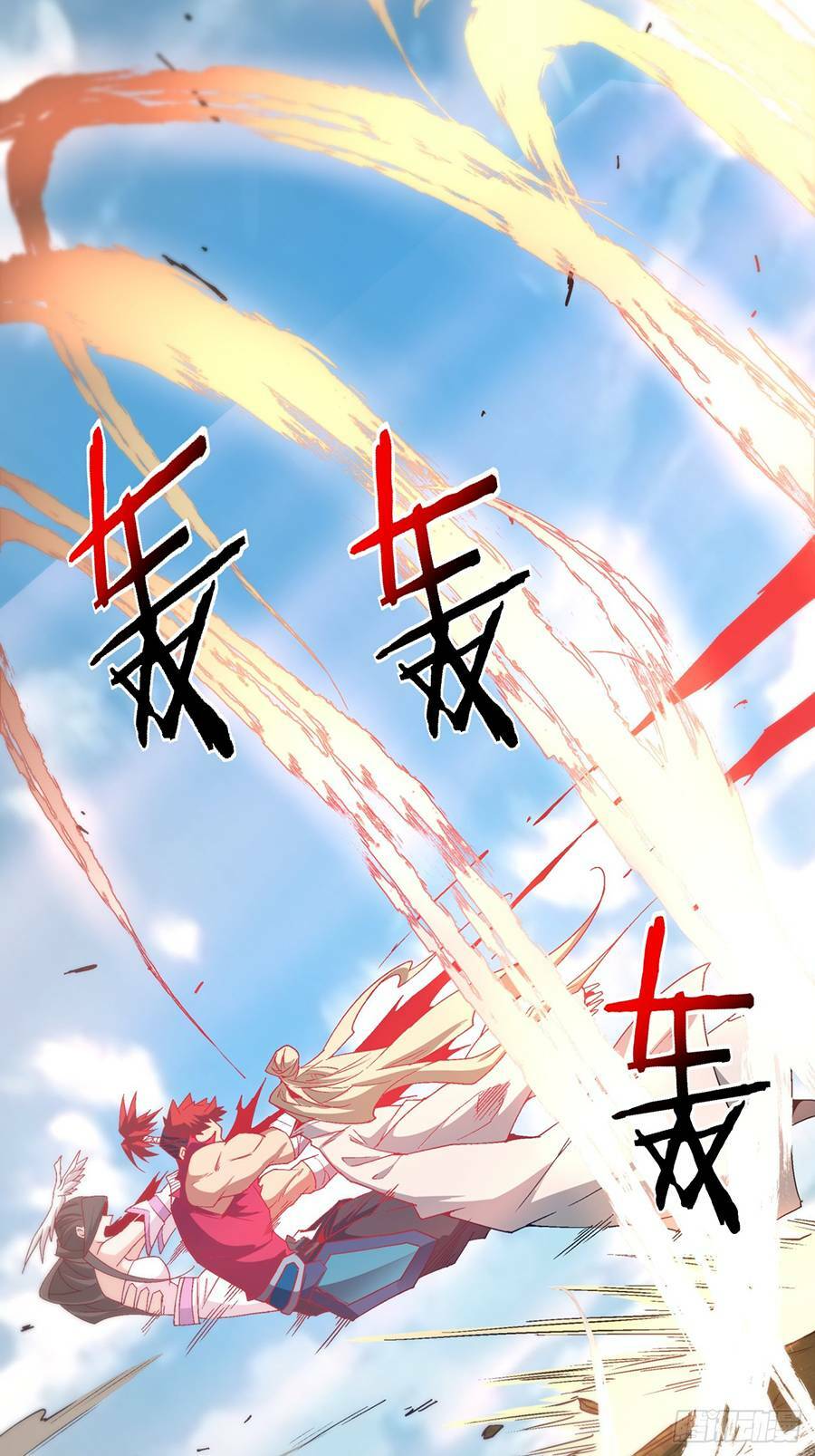 Đồ Đệ Của Ta Đều Là Đại Phản Phái Chapter 3 - Trang 12